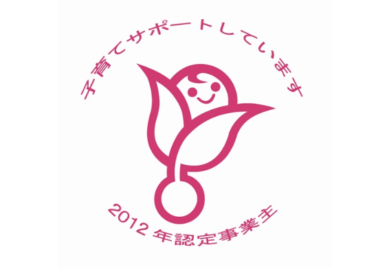 くるみん ロゴ